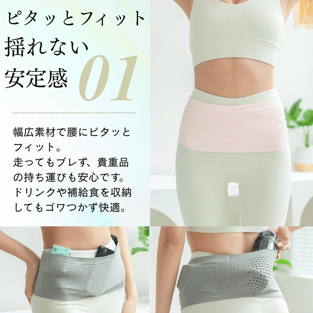 Non-shaking Running Pouch, Large Capacity, Waterproof, Men's, Women's, Jogging, Smartphone,