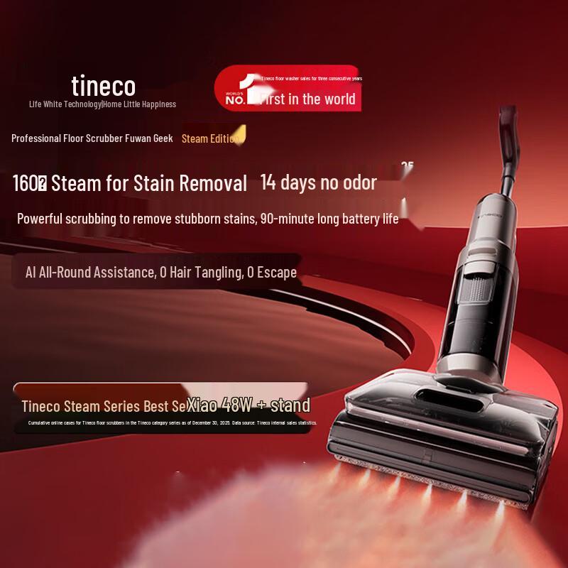 Tineco Floor One Geek Steam Wet/Dry Vacuum Robot