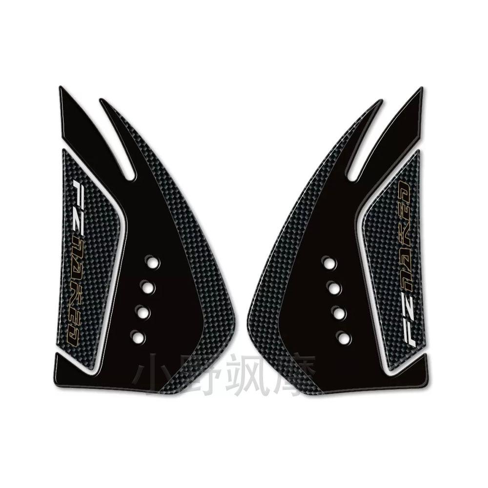 3D Gel Resin Protective Sticker Set for Yamaha FZ1/FZ1S/FS8 Fazer Motorcycles
