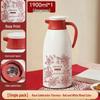 Red Thermos Flask for Couples - Large Capacity Hot Water Bottle, Perfect for Wedding Dowries