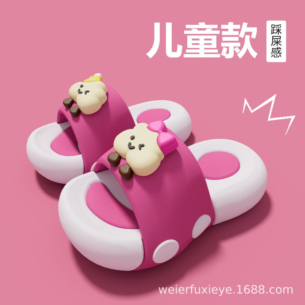Children's summer cartoon cute slippers with a soft, cushy feel, suitable for boys and girls, indoor and outdoor, odor-resistant and non-slip