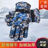 Baumwollhandschuhe Herren Winter Winddicht Samt Verdickt Kalt Warm Saison Fahren Camouflage Handschuhe Skifahren