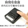 dretec Study Timer, Time Up 2, Silent, T-587, Black