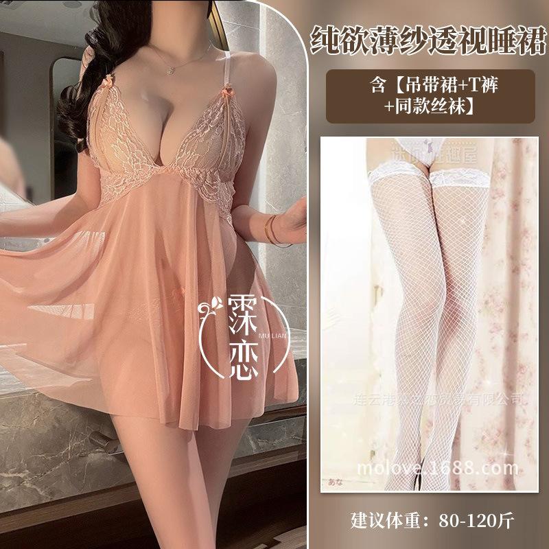 Sexy underwear bare chest sexy lace temptation hot sexy hip free suspender skirt