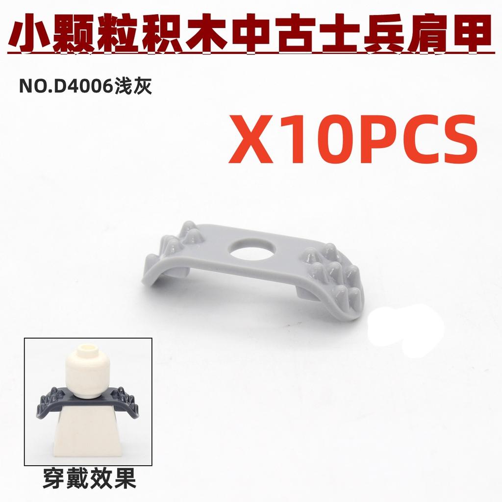 Military Building Blocks Medieval Solider Knights Figures Gifts Equipment Back Sword Accessories Shoulder Armor MOC