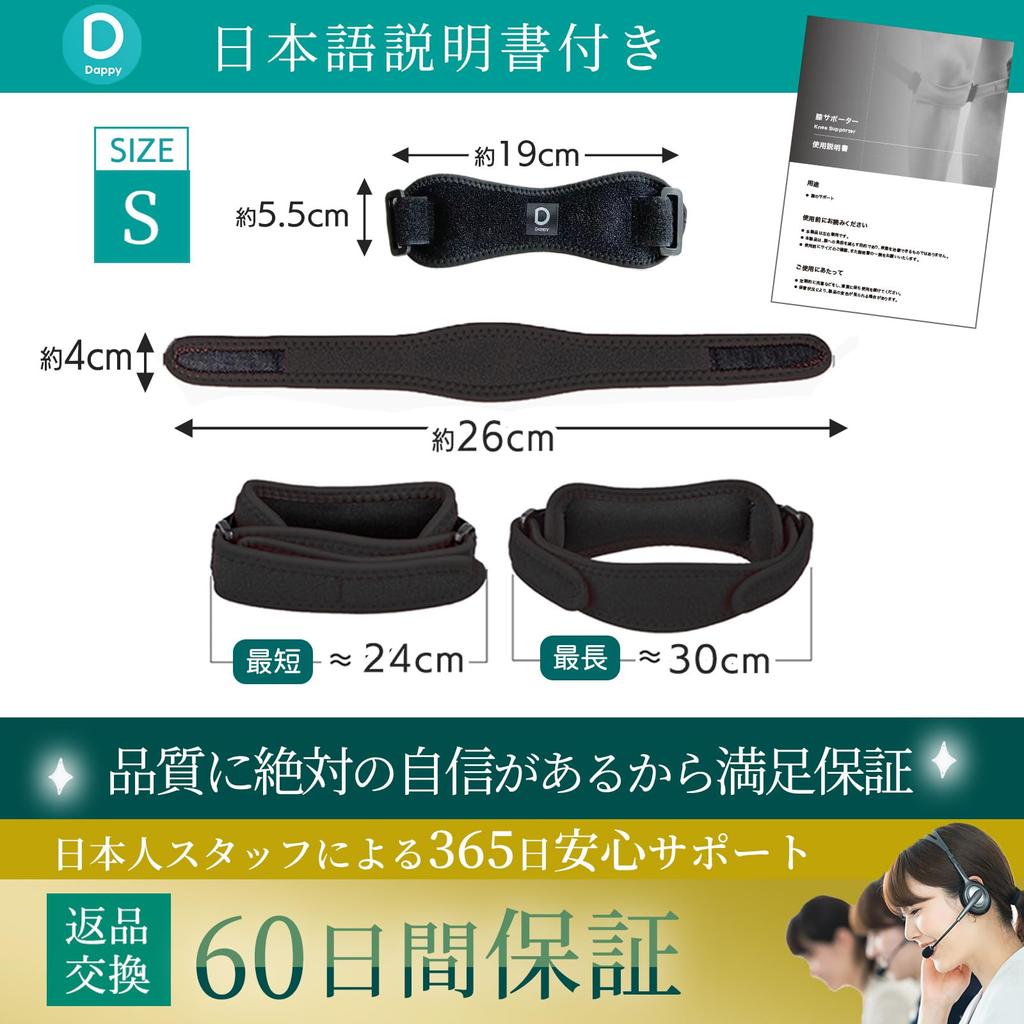 Knee Support Belt by Physical Therapists and Recommended by Athletic Sports Knee Support Knee Support Stabilizing Knee for Mountain and Everyday Dappy