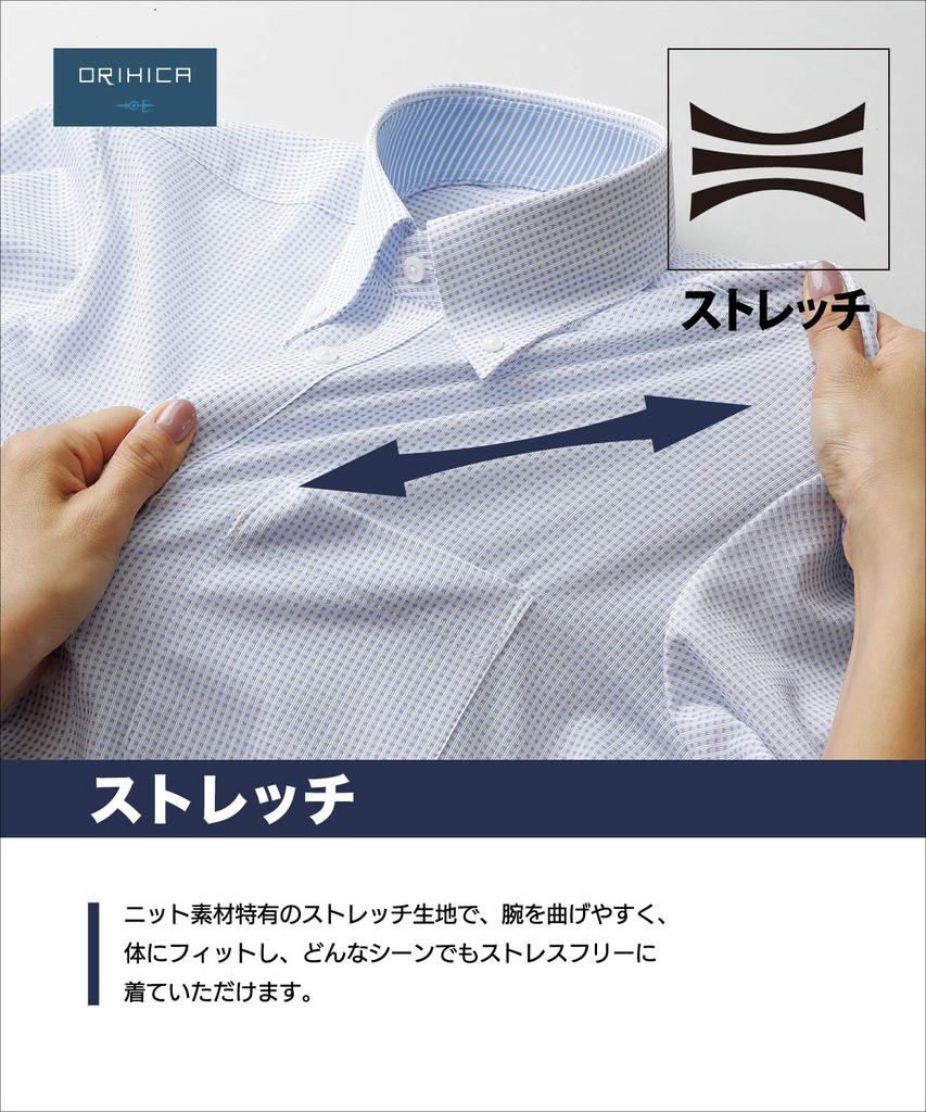 Hemdenset Kein Bügeln erforderlich Stretch Lange Ärmel Farbvarianten zur Auswahl Weiß x Blau Japan LL82 Umfang 43cm x Ärmellänge bis