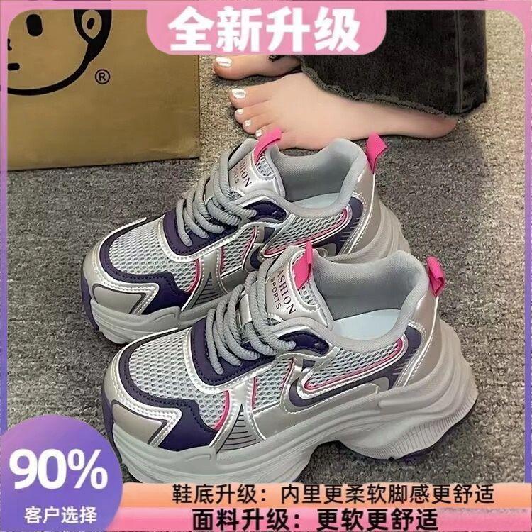 

Популярные женские туфли для папы подчеркивают маленькие ноги, толстые подошвы увеличивают рост, сверхлегкие женские туфли 2025 года весна и осень универсальные повседневные спортивные туфли 40 фиолетовый