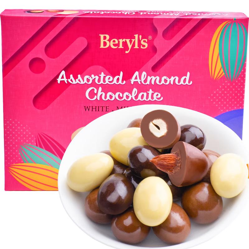 Beryl's Imported Almond Filled Chocolate