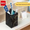 Metal Mesh Pen Holder