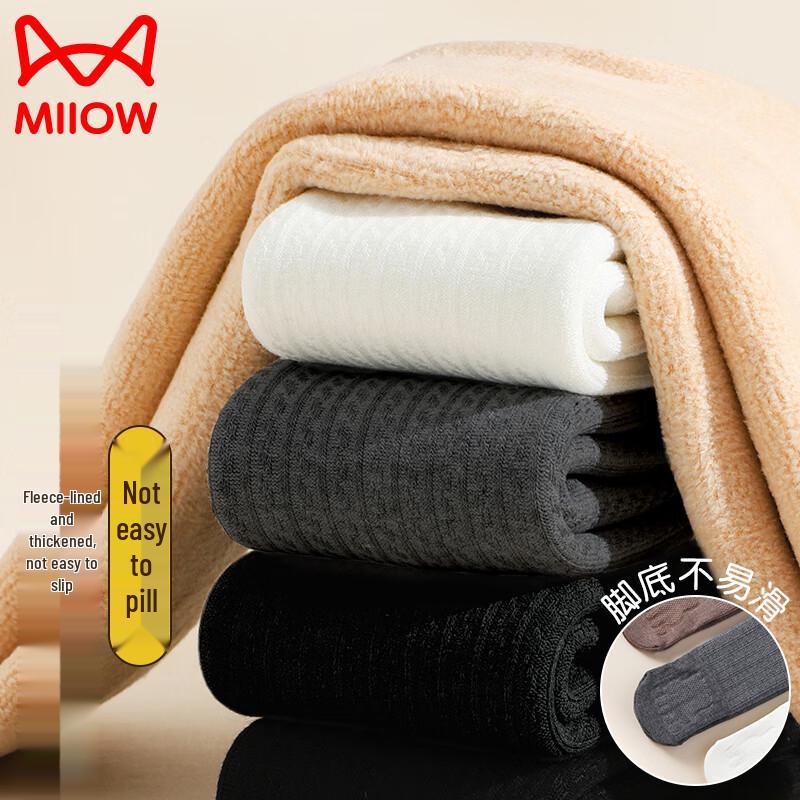 

MaoRen Girls Fleece-Lined Cable Knit Dance Tights L