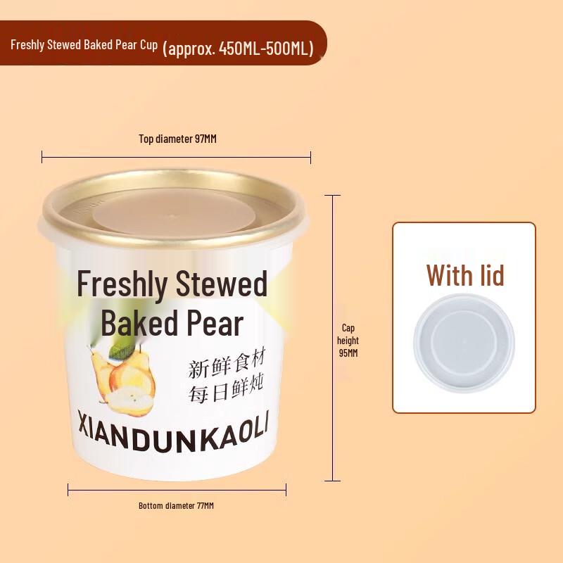 Shengbilai Disposable 450ml Roasted Pear Dessert Cup