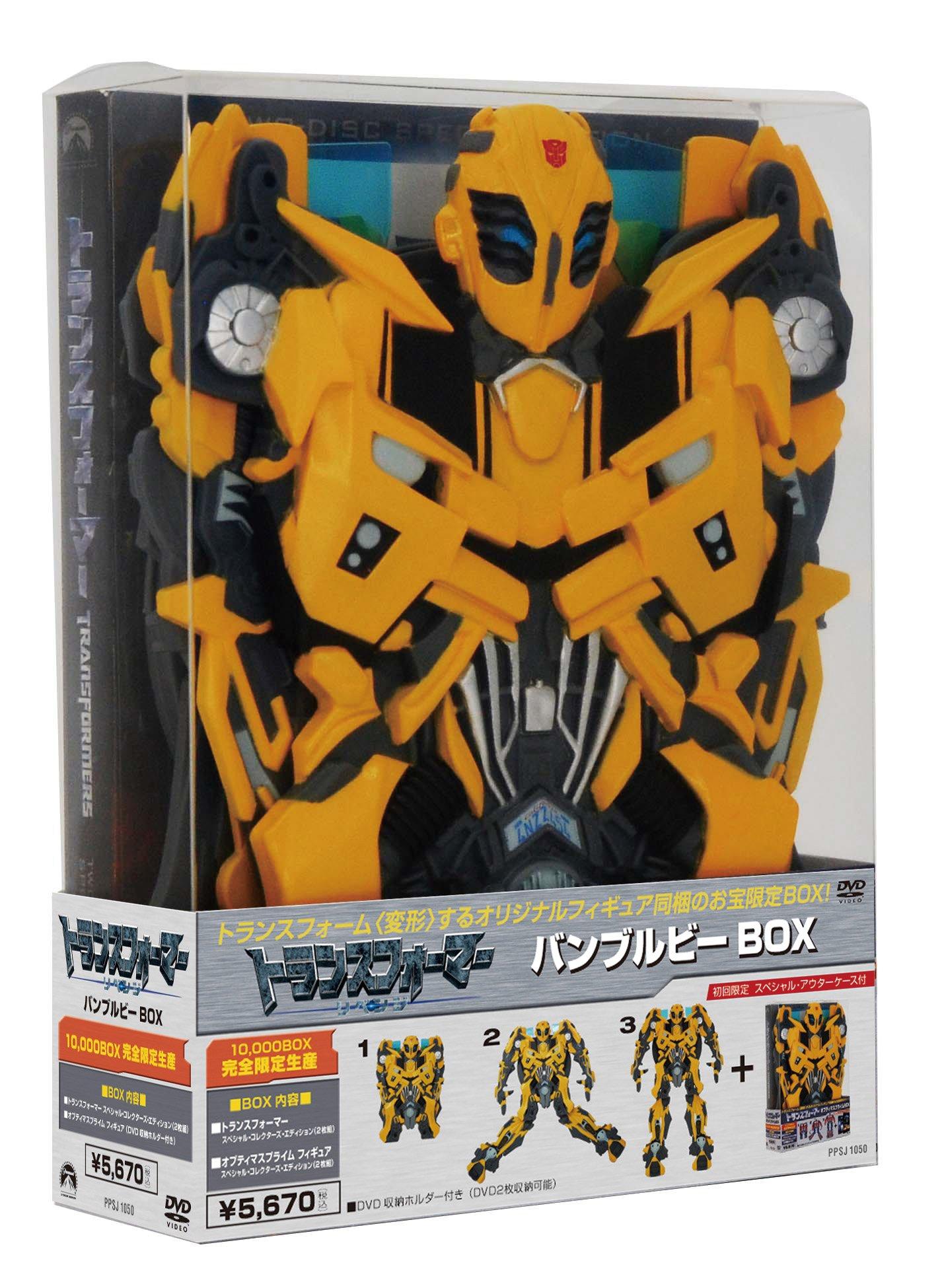 

Bumblebee BOX BOX полностью ограниченный Transformers/Revenge (15000 производство) [DVD]