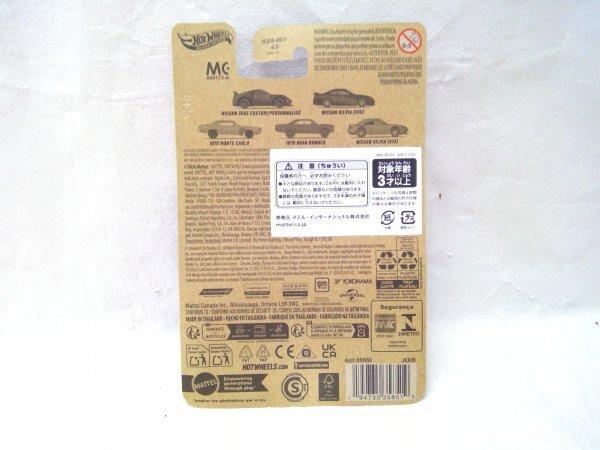 Hot Wheels Fast Furious NISSAN SILVIA S15 Nissan Silvia Mona Lisa Fast Furious Tokyo Drift