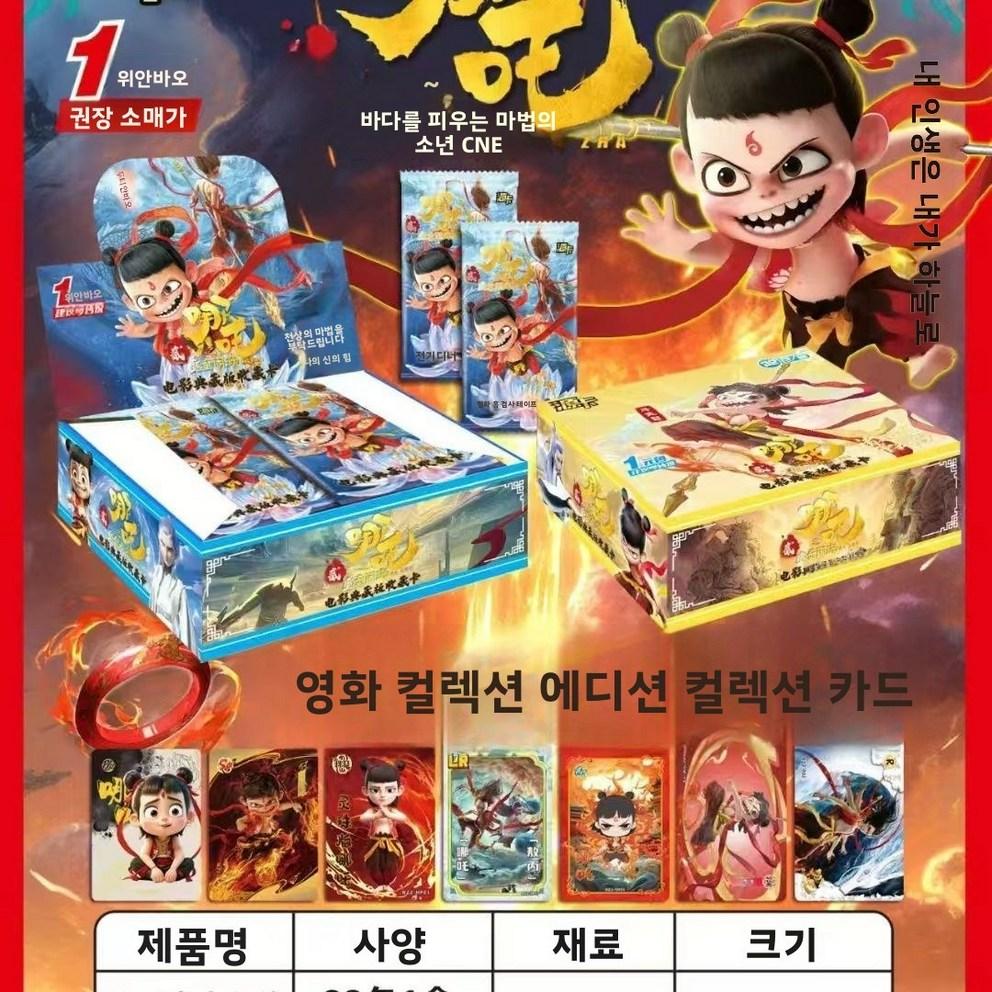 Figure LABUBU Labubu Laser Hologram Card Anime Character Collectible Card Goods Random Card Instagram Photo Props