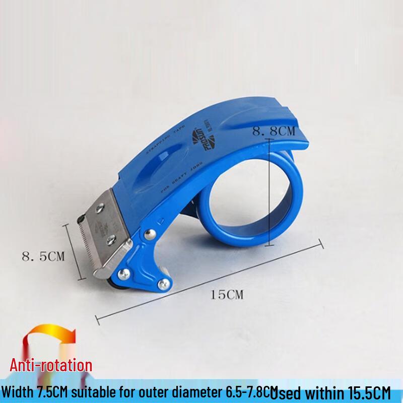 HANDUNYOU Metal Packing Tape Dispenser