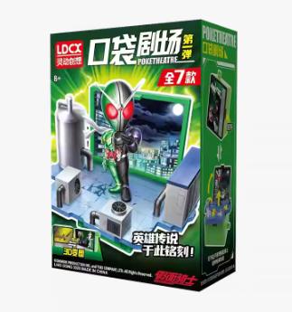 

Original LX Kamen Rider Pocket Theater Series Blind Box Anime Character Model Collection Desktop Decoration Holiday Toys Gifts
