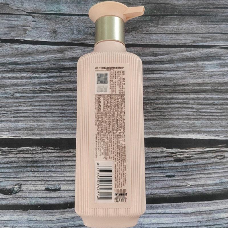 San Sheng Hua Pehchaolin Essential Oil Intensive Repair Hair Conditioner