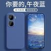 Applicable to QOONeo10Pro + Rubik's Cube straight edge mobile phone case Z10Turbo liquid silicone Y300GT skin-friendly feel