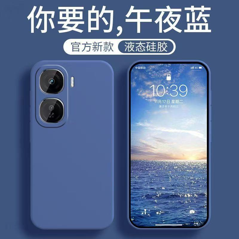 Applicable to QOONeo10Pro + Rubik's Cube straight edge mobile phone case Z10Turbo liquid silicone Y300GT skin-friendly feel