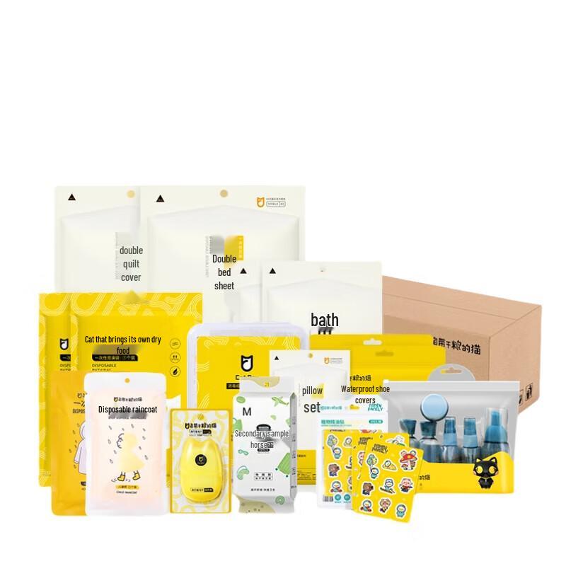 The Cat s Travel Parent-Child 2-Day Sterilized Disposable Essentials Kit