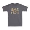 Mushroom Mycology Find Mushroom Whisperer T-shirt Comfortable and Breathable for Everyday Use Men Clothing Comfortable