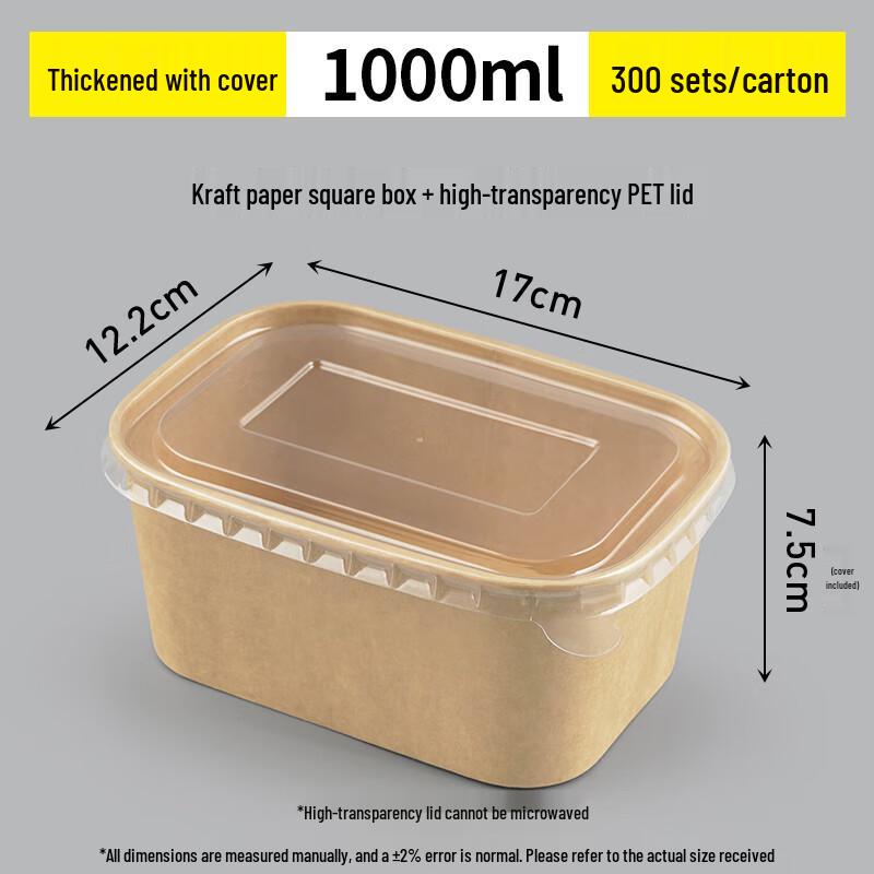 

Disposable Kraft Paper Food Container Set