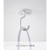 Yamazaki Planter Hook with Plasterboard Pins - White - W6 X D6 X H8.2cm - Tower 10227