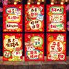 6Pcs 2026 Year Of The Horse Red Envelopes Luck Money Bag Spring Festival Bless Pocket Red Packet New Year Decoration Gift