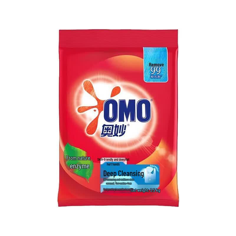 Omo Deep Clean Laundry Powder