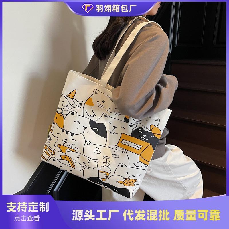 Tote Bag Women's Summer New Cute Cartoon Large-capacity Student Commuter Bag Shoulder Canvas Bag