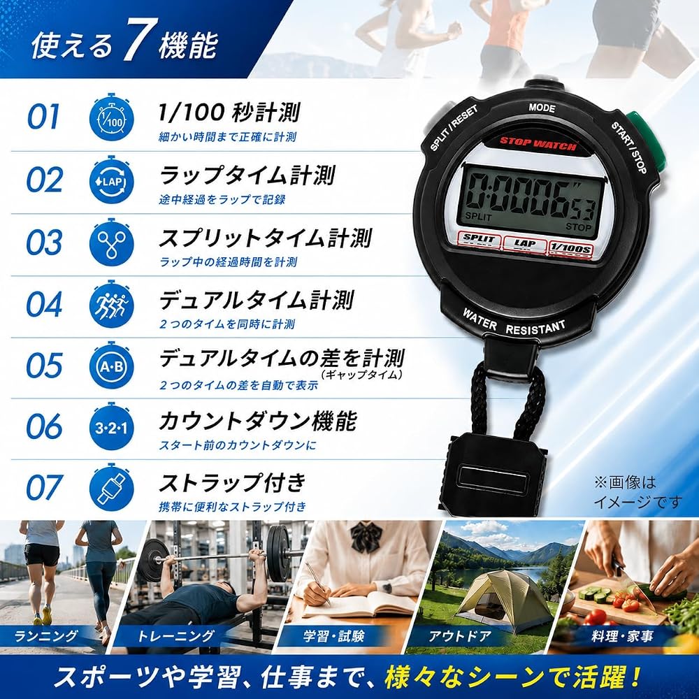 CREPHA Digital Stopwatch Sports Alarm Lap Countdown Timer Black TEV-4013-BK