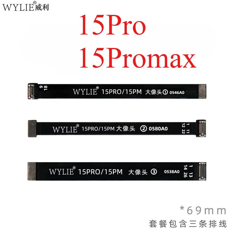 WYLIE Rear Camera Extention Test Flex Cable For iPhone X XS XSM 11 11 15 16 Pro Max Phone Repair Tool
