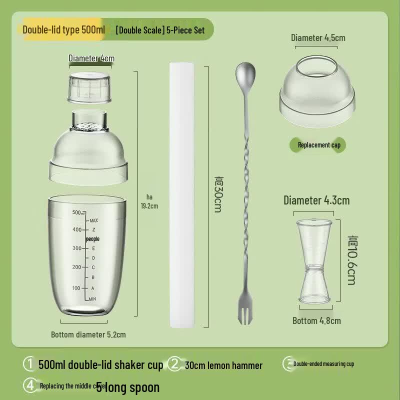 ZISIZ Shaker Cup