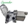 Engine Oil Filter Base Housing Assembly For OPEL ADAM  ASTRA J CASCADA CORSA MERIVA INSIGNIA Chevrolet AVEO 0650039 55566784