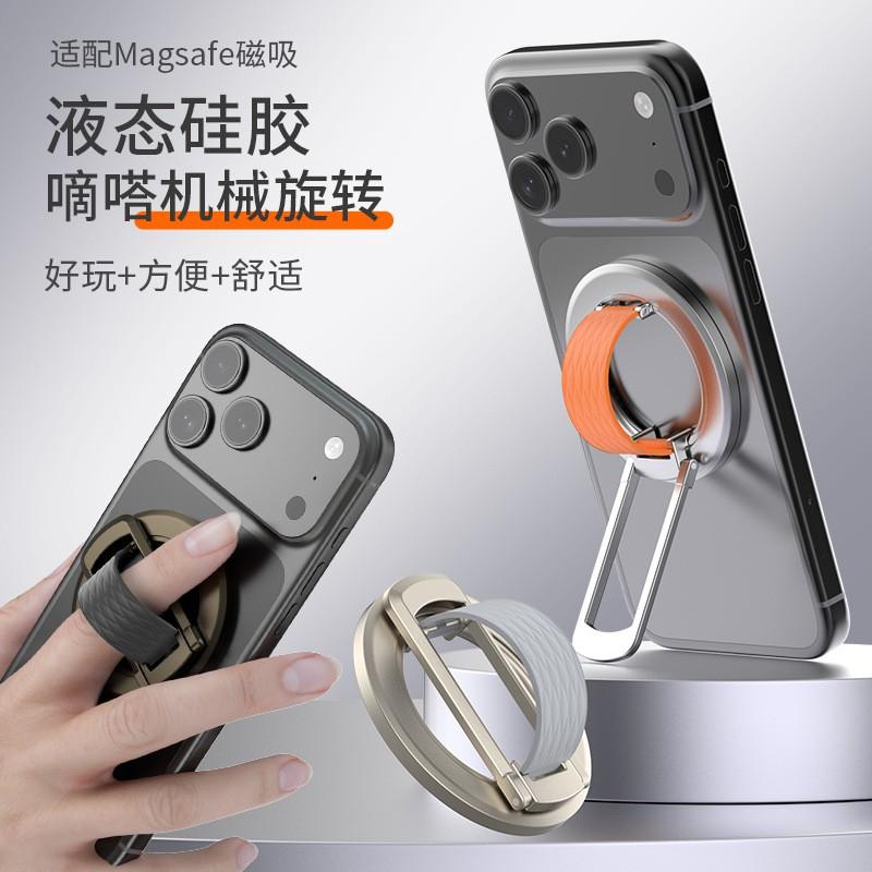Magnetic Phone Holder Wrist Band Ring Stand Portable Lightweight Video Sports
