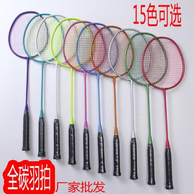 Full Carbon Fiber Badminton Racket Lightweight Durable Beginner Students Training Single