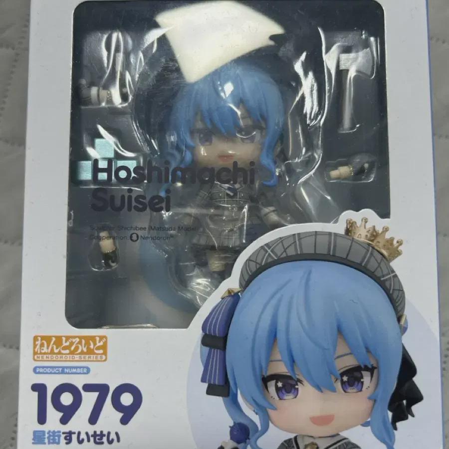 

Holo Live Hoshimachi Suisei Nendoroid