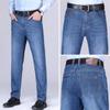 Four Seasons Men's Elastic Straight Sleeve Jeans Men's Business Loose Straight Sleeve Men's Casual Pants