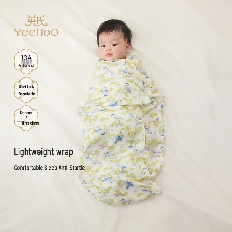 YEEHOO Newborn Antibacterial Swaddle Blanket 90*90CM