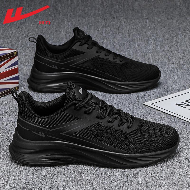 

Personalized and simple mesh shoes are breathable and not stuffy. Sports single shoes are fashionable and versatile. Flying woven men s shoes. 44
