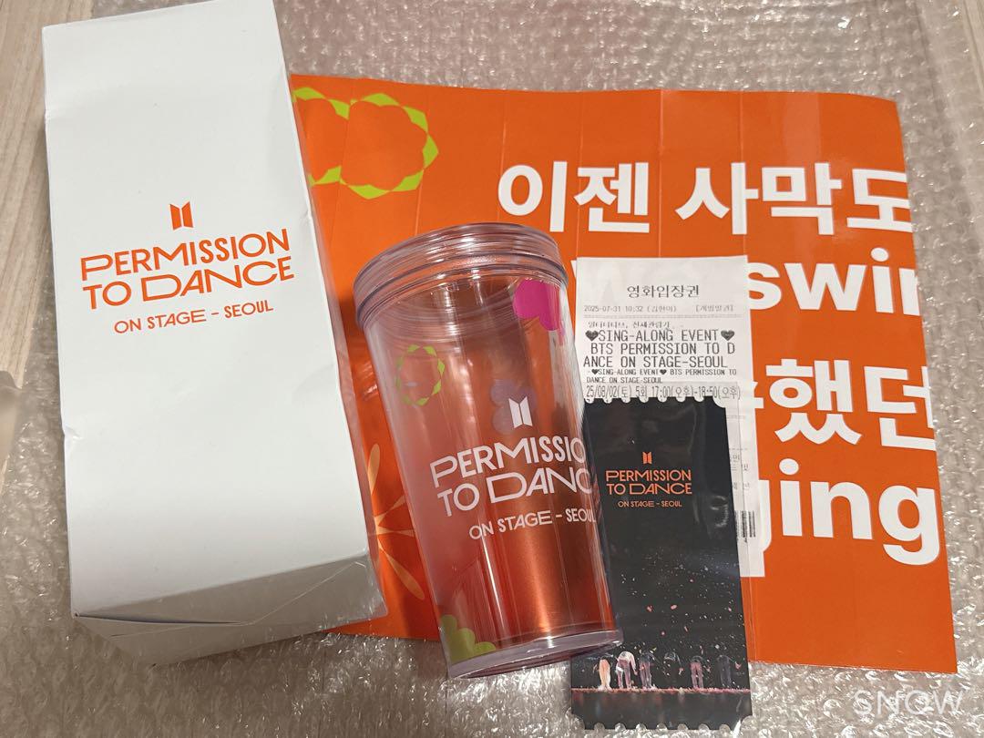 

[USED] PERMISSION TO DANCE ON STAGE ARMY screening prize