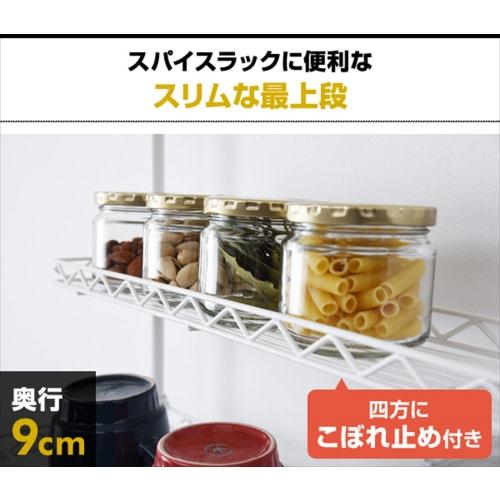 YAMAZEN Tension Kitchen Rack, 30cm Wide, White, TKRO-304*(WH)