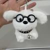 Çizgi Film Sevimli Peluş Gözlüklü Köpek Yavrusu Anahtarlık Yumuşak Dolgulu Köpek Çanta Kolye Süsleri Araba Anahtarlığı Kadın Kız Genç Parti Hediyesi