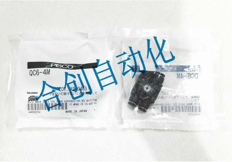 Original Japanese PISCO Connectors: QC6-4M, QC6-6M Genuine Fittings