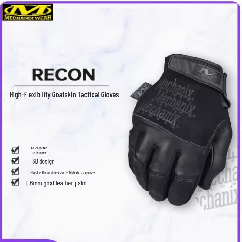 

Mechanix Wear TSRE-55 High-Sensitivity Goatskin Tactical Gloves