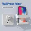 Multi-Functional Adhesive Wall Mount Storage Rack - No-Drill Bedside Organizer