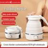 Portable Germany Silicone Electric Kettle: Foldable, Insulated, Mini for Travel