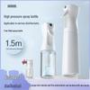 Nano Disinfection Spray Bottle