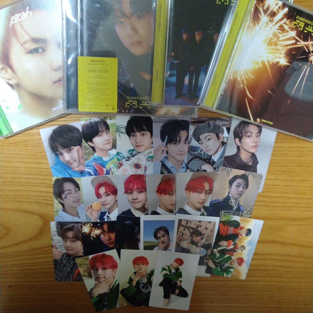 

[Б/У] Набор торговых карточек ENHYPEN Чонвона